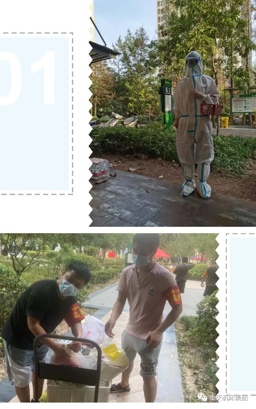 战疫情 | 奋战疫情防控一线的逆行者