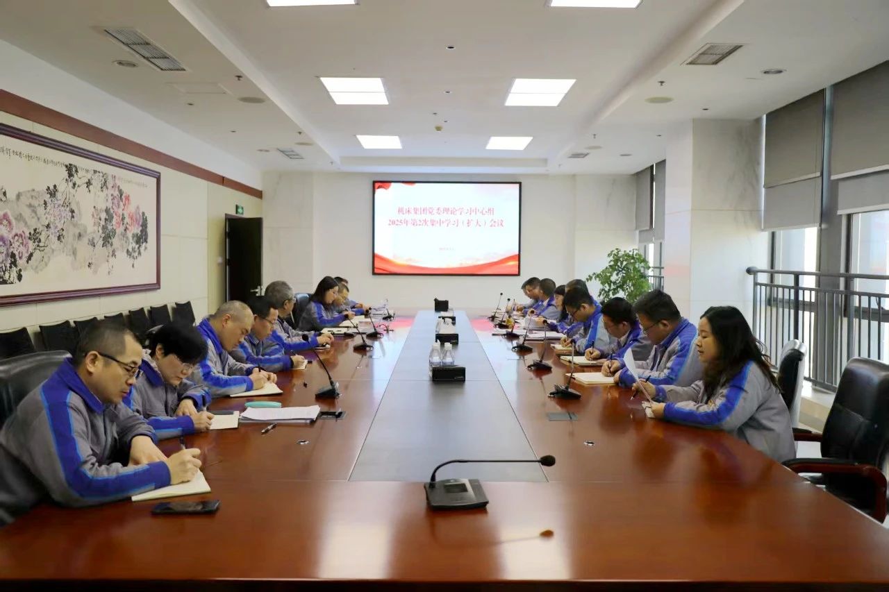 学习贯彻习近平总书记重要讲话精神和全国两会精神