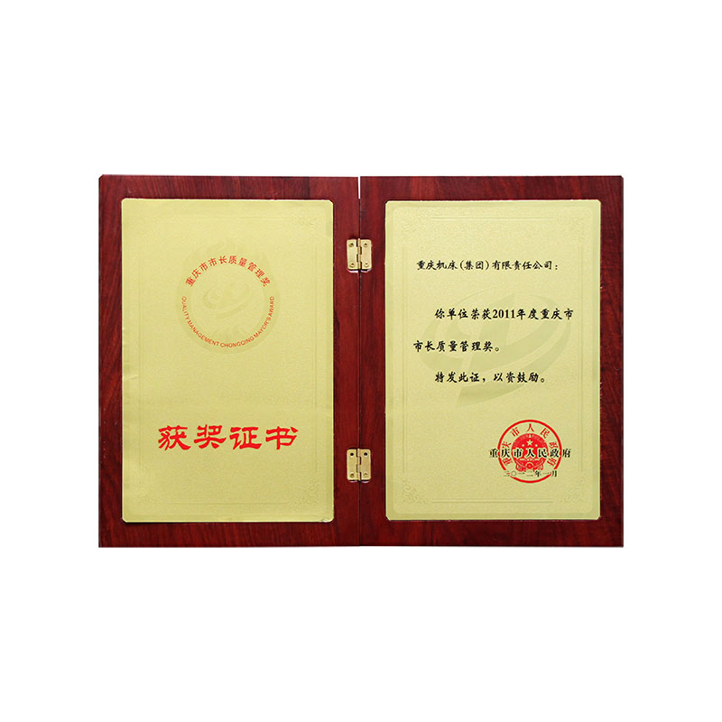 Mayor quality management award certificate