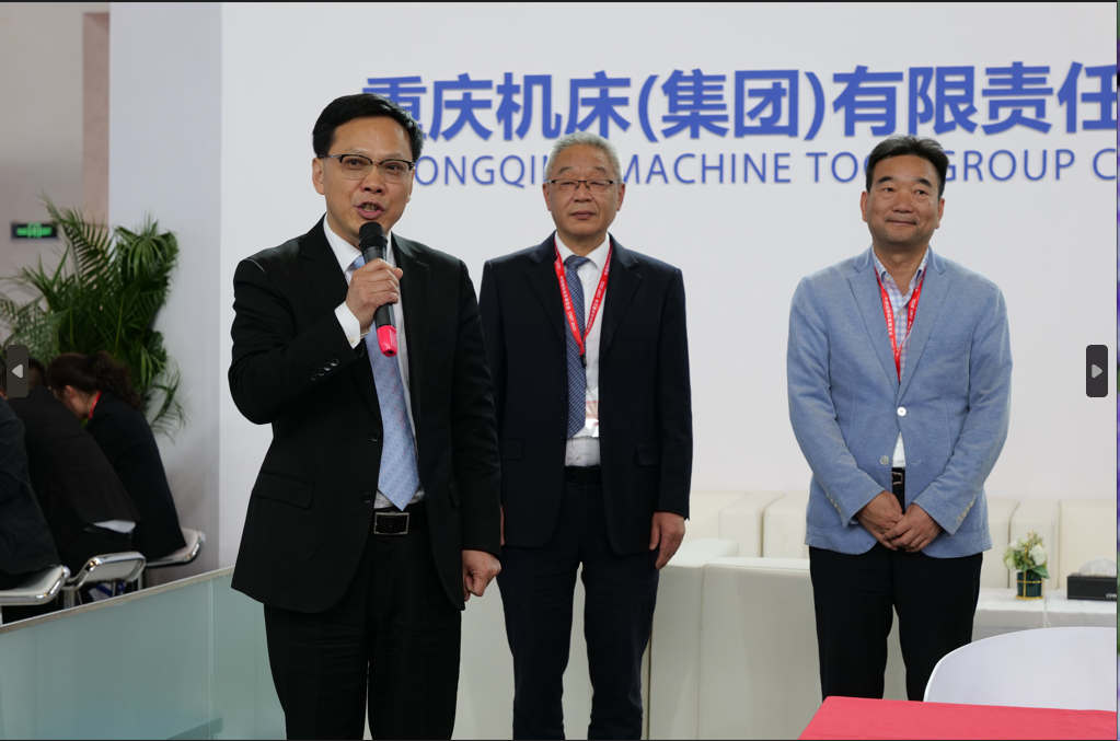 重庆机床集团在北京与合作伙伴签订战略合作协议