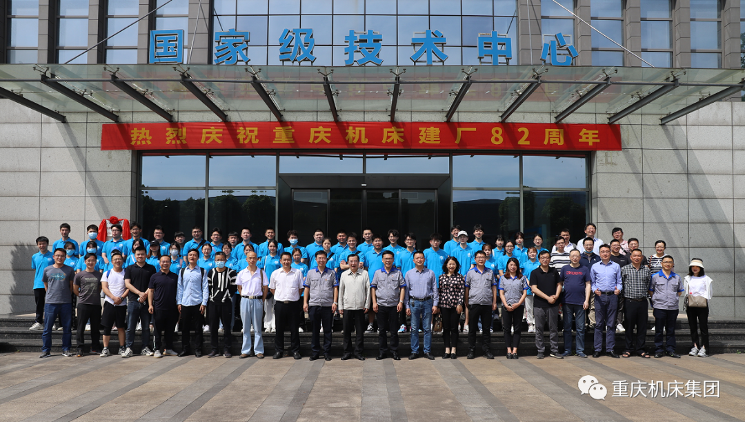 重庆机床集团与重庆工商大学共建社会实践教育基地