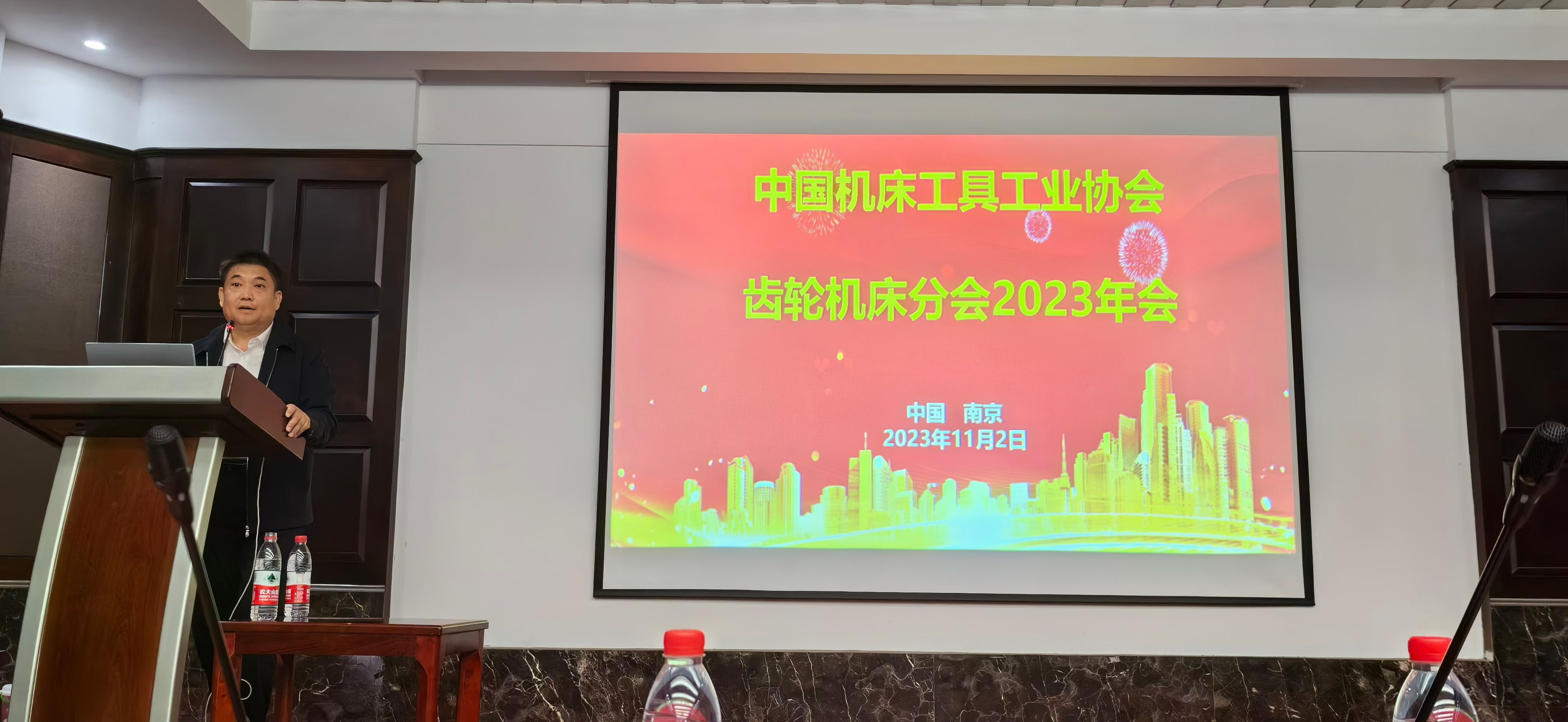 中国机床工具工业协会齿轮机床分会2023年会员大会顺利召开